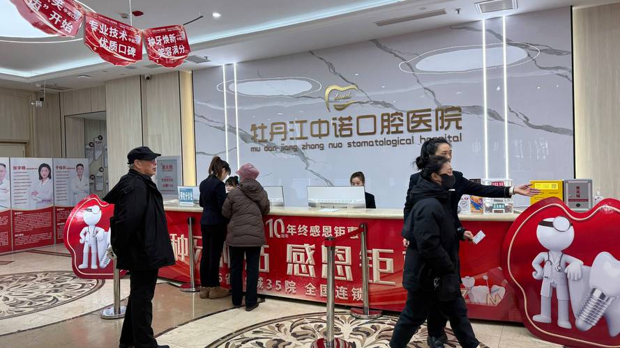 长沙丹东种牙一颗价格全解析：费用明细与避坑指南
