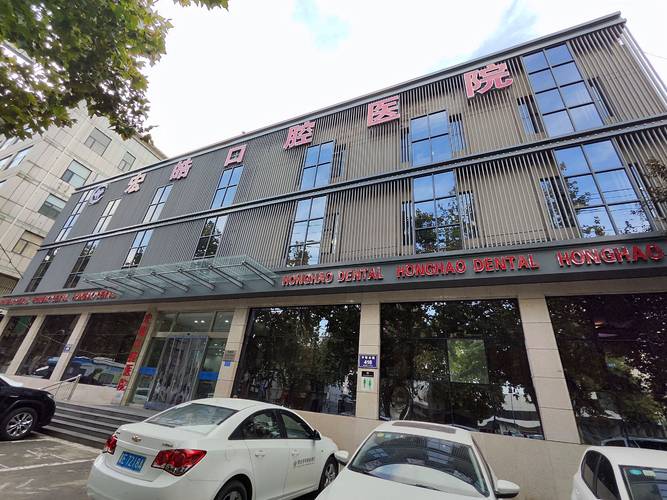 长沙蛇口进口矫正医院靠谱吗？真实体验和价格全说清
