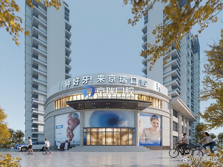 长沙承德种牙医院哪家好？多少钱一颗靠谱？