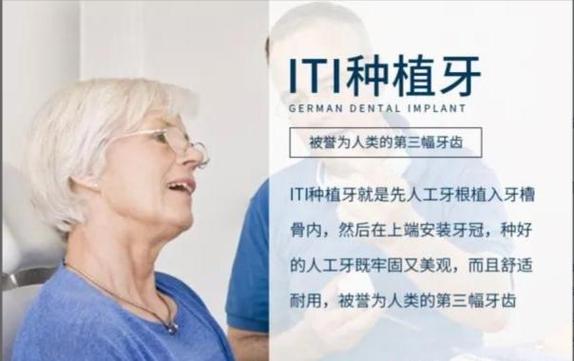 长沙瑞士种植牙品牌哪个好？医生详解三大核心优势