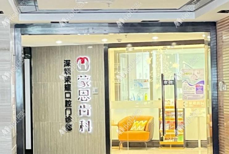 长沙深圳光明即刻种植牙门诊哪家好？真实体验分享