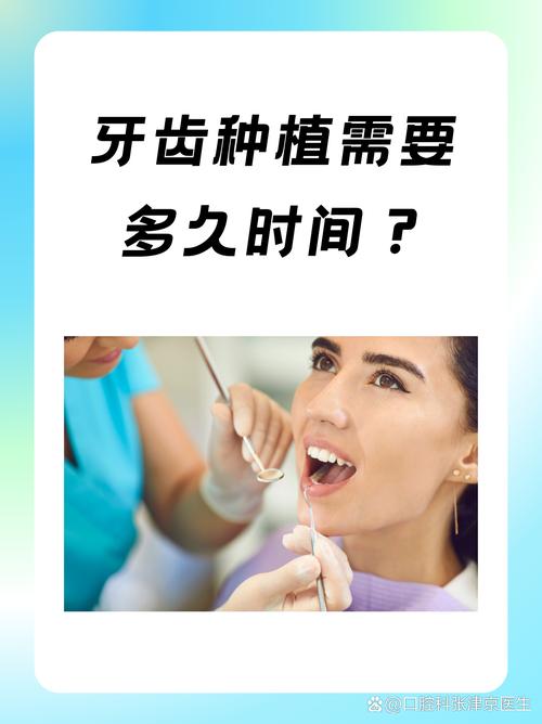 长沙缺牙不用慌 种植牙真实有效吗