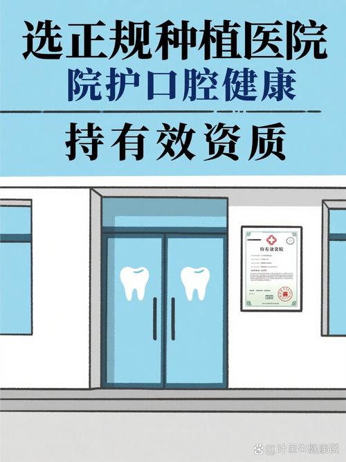 牙包头种植医院可以报销吗_包头哪个医院可以种植牙_牙包头种植医院可以做牙冠吗