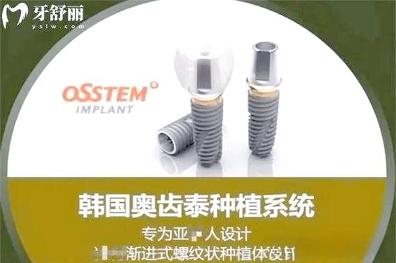 长沙深圳奥齿泰种植牙好不好？优缺点和收费全解析