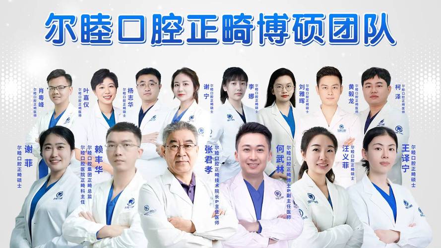 长沙口腔诊所矫正牙齿靠谱吗？价格和效果大揭秘