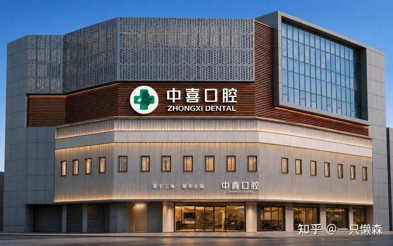长沙上海口腔医院医生哪个好？排名前十的靠谱吗？