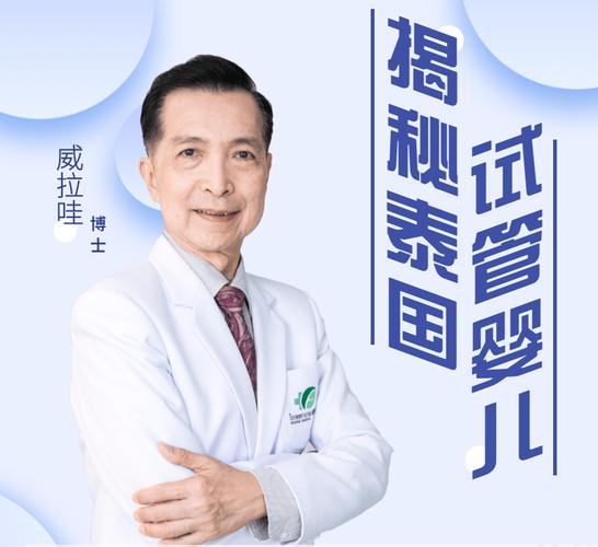 长沙做三代试管PGT流程，从进周到最后移植到底要几步