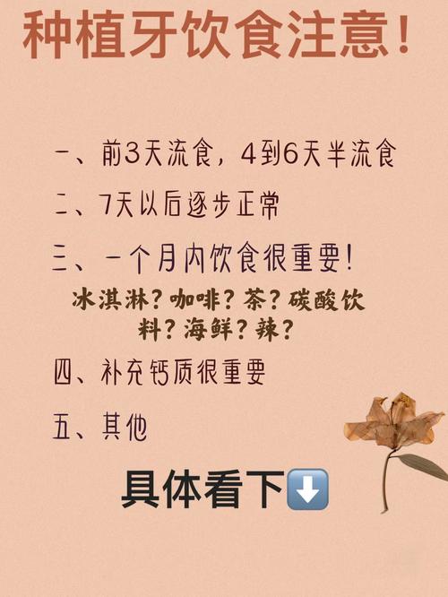 长沙60多岁做种植牙还来得及吗 需要注意这几点
