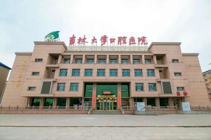 长沙长春种植牙齿的医院推荐排行