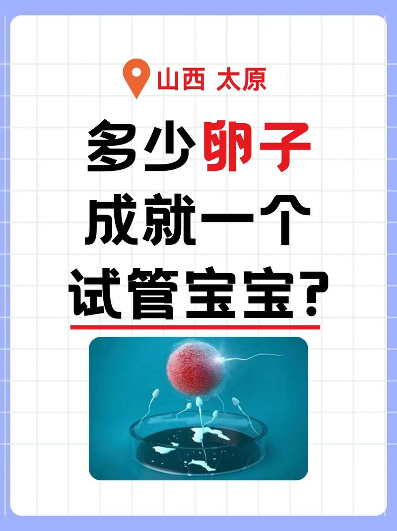 长沙一代试管科普：什么是第一代试管婴儿？适合谁？成功率多少？