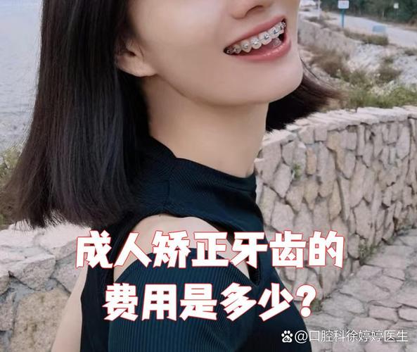 长沙隐形矫正牙齿前必看 效果费用全解析