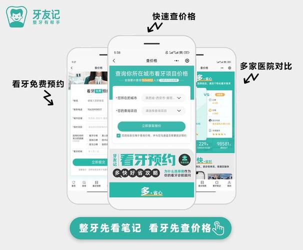 长沙大鹏新区种牙哪里靠谱？选对诊所避坑指南