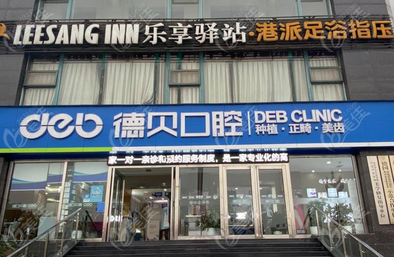 长沙东门种牙医院地址在哪？怎么去最方便