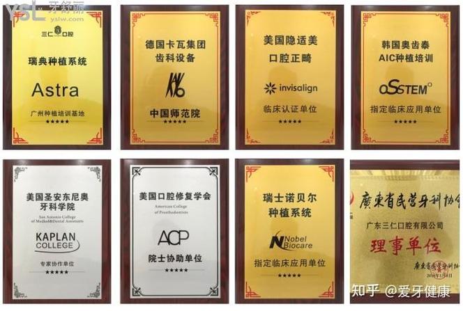 长沙深圳坪山种植牙哪家好？单颗种植推荐这3家靠谱医院