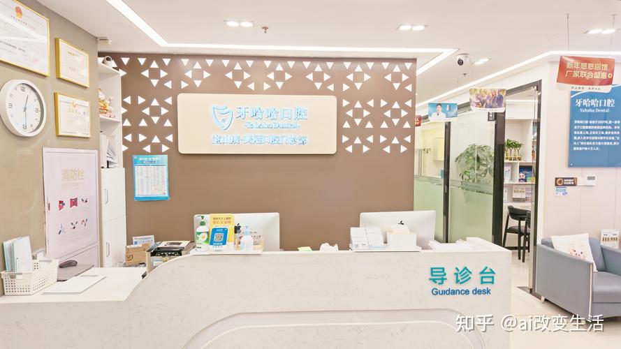 长沙上海种一颗牙要多少钱？2026年上海种植牙真实价格全解析
