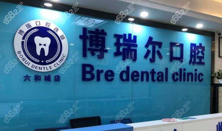 长沙深圳盐田看牙去哪？进口种植牙医院地址全解析