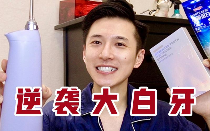 长沙孩子牙齿发白别慌，三步搞定！