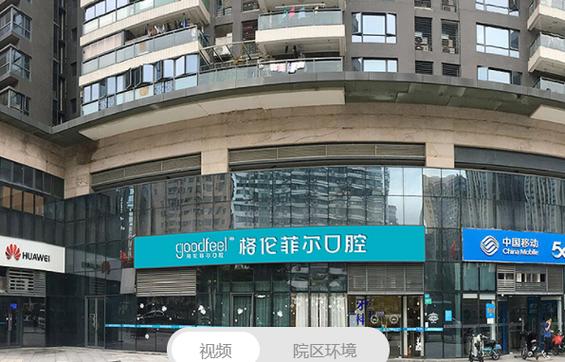 长沙深圳半隐形矫正哪里做？附详细地址