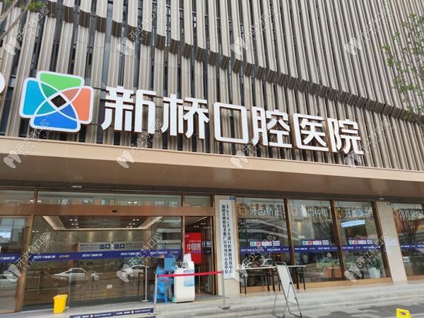 长沙龙华清湖种牙哪家好?看这三点就够了