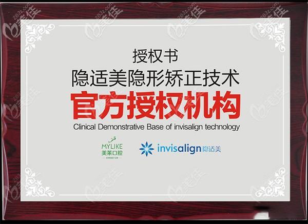 长沙深圳隐适美隐形矫正价格明细，2026年最新多少钱？