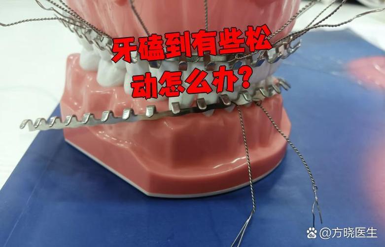 长沙孩子牙齿磕碰松动了怎么办？多久能自己长好