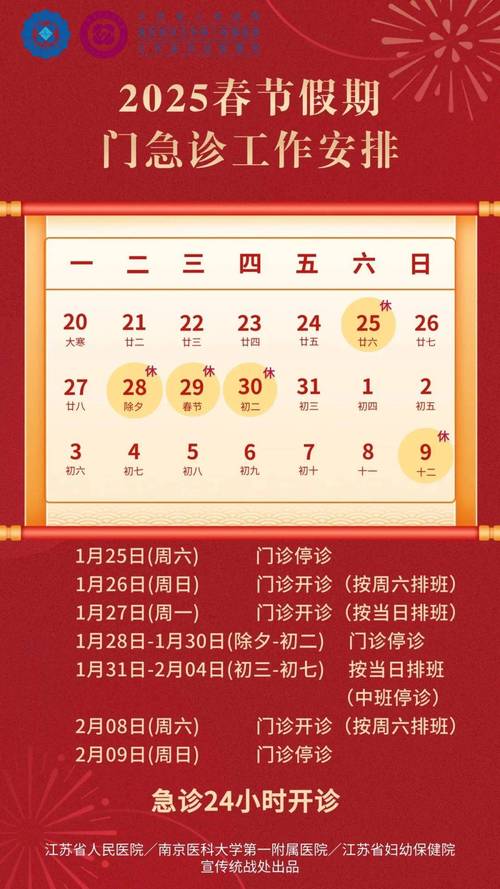 长沙宁波口腔医院上班到几点？晚上和周末看牙时间指南