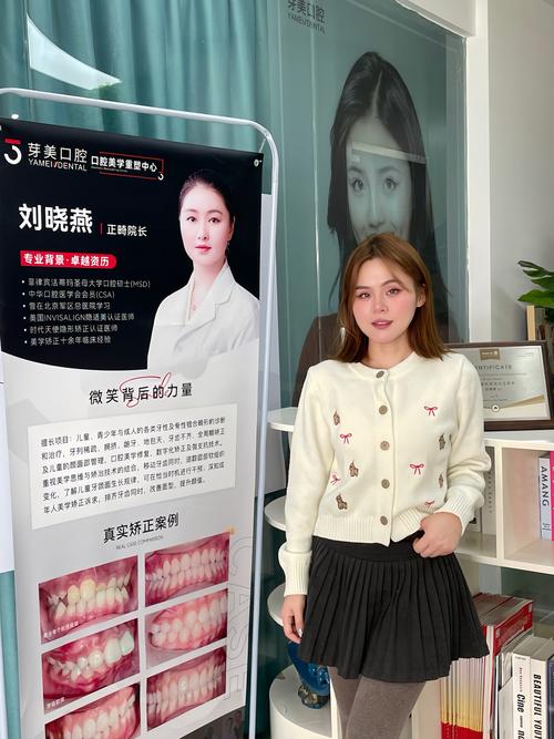 长沙南昌东湖口腔医院技术强吗？资深从业者解析种植牙效果与医生团队实力
