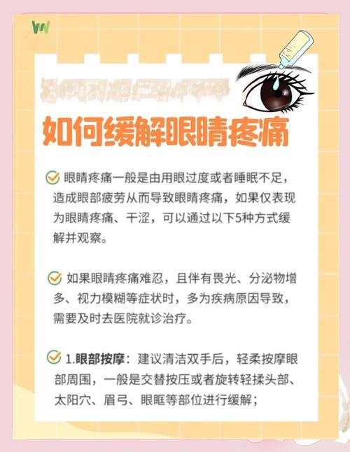 长沙眼科医生亲授：眼睛不舒服，免费咨询真的有用吗？聊聊正确用法