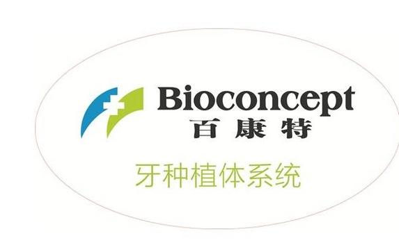长沙2026年想种牙？国产威高、创英、百康特种植牙品牌，给你高“性价比”选择