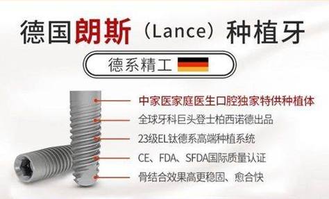 长沙深圳种植牙2026年单颗7000-10000元靠谱吗
