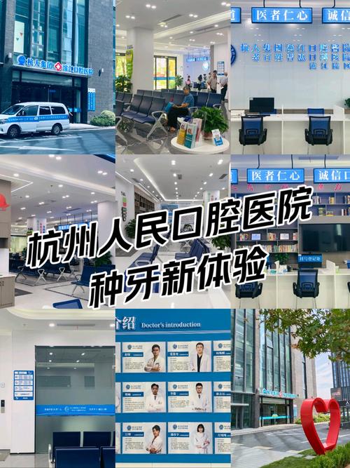 长沙杭州看牙怎么选？公立私立的优缺点和靠谱医院推荐都在这了