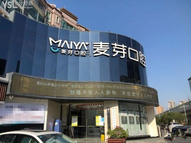 长沙深圳龙华做全口牙齿种植,现在大概要花多少钱?