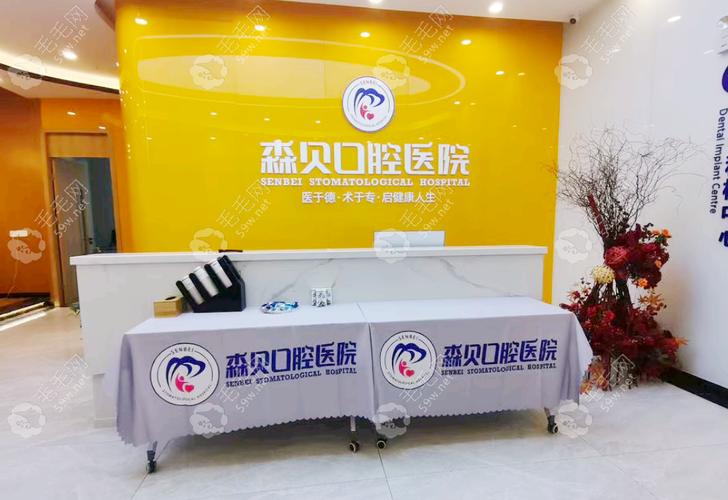 长沙口腔 医院咨询电话怎么查才靠谱？
