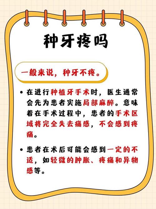 长沙种牙好不好?医生告诉你值不值得做,疼不疼