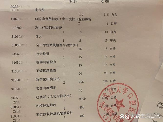 长沙种一颗牙要花多久 种一颗牙费用是多少