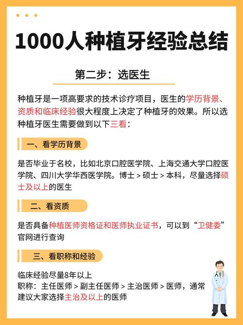 重庆口腔医院种植牙多少钱_重庆半口全口种植牙费用 2026_口牙种植重庆费用2026年