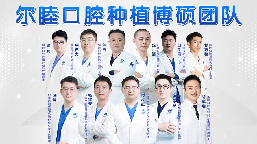 长沙深圳德国ICX种植牙哪里做得好？这些诊所值得看