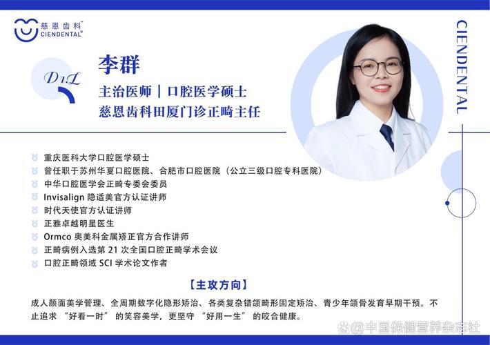 长沙深圳儿童牙齿矫正套餐性价比测评