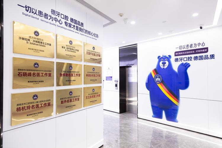 长沙深圳光明即刻种植牙费用全解析 价格透明不踩坑