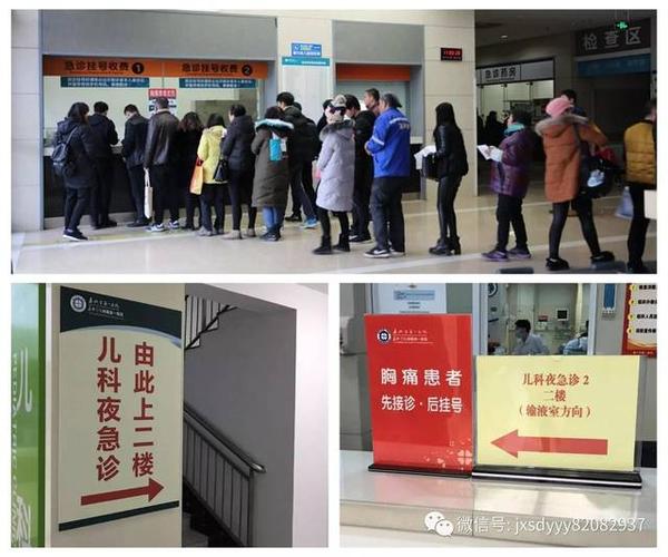 长沙北京牙疼急诊哪家强？深夜挂号全流程