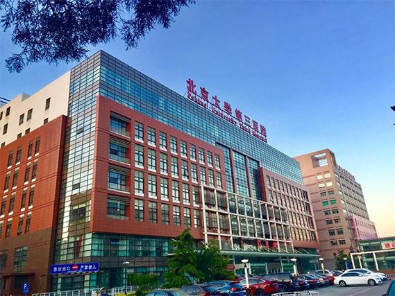 长沙第三代试管可以报销吗？能不能报主要看你所在城市政策