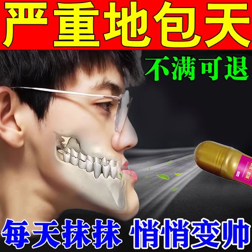 长沙45岁地包天还能矫正吗 成人正畸可行方案