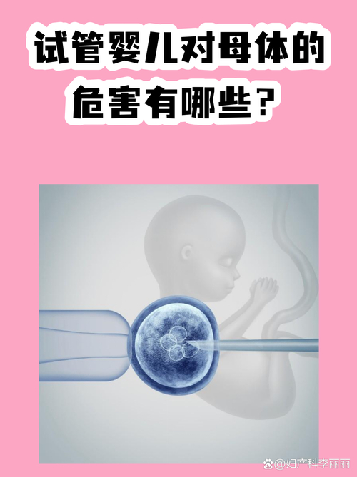 长沙试管婴儿常见问题解答 你想知道的都在这