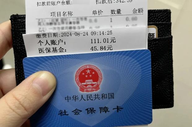 长沙深圳种植牙医保报销政策最新说明