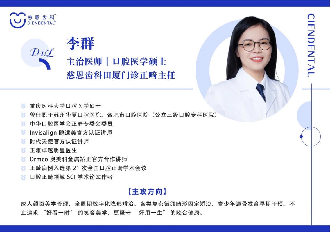 长沙深圳儿童牙齿矫正不同套餐收费明细一览