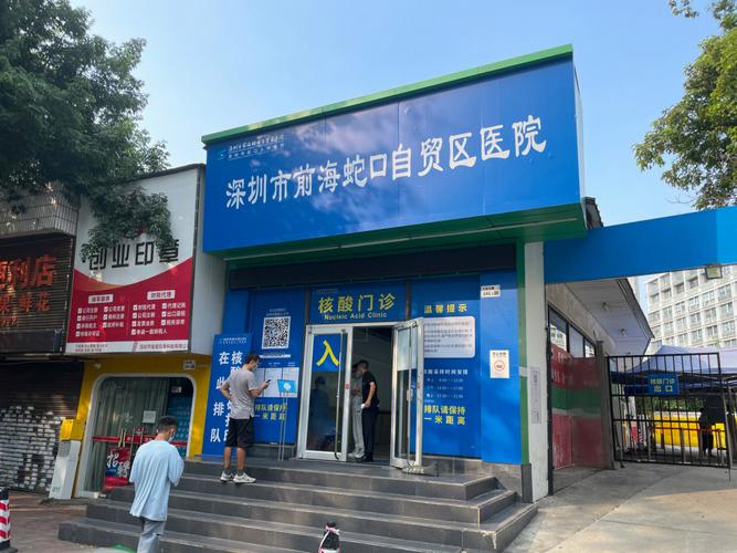 长沙深圳蛇口进口矫正医院哪家好？