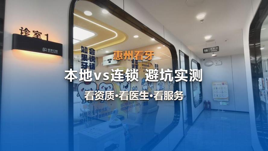 长沙嘉兴儿童口腔医院哪家好？本地家长实测避坑指南