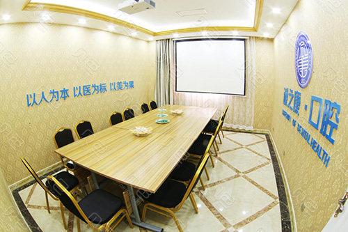 长沙深圳登腾全套餐牙科去哪家？口碑技术都重要