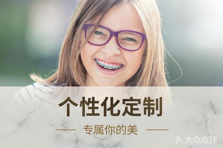 长沙深圳龙岗隐适美牙套多少钱？收费明细来了