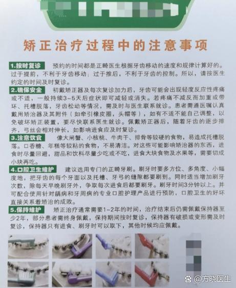 长沙25岁深覆合矫正要多少钱？2万-5万晚不晚？